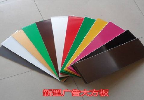 祥云大方板和铝塑板的区别在哪里？