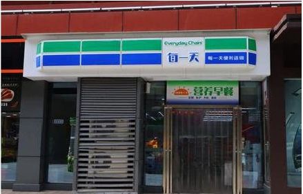 祥云便利店招牌如何设计？