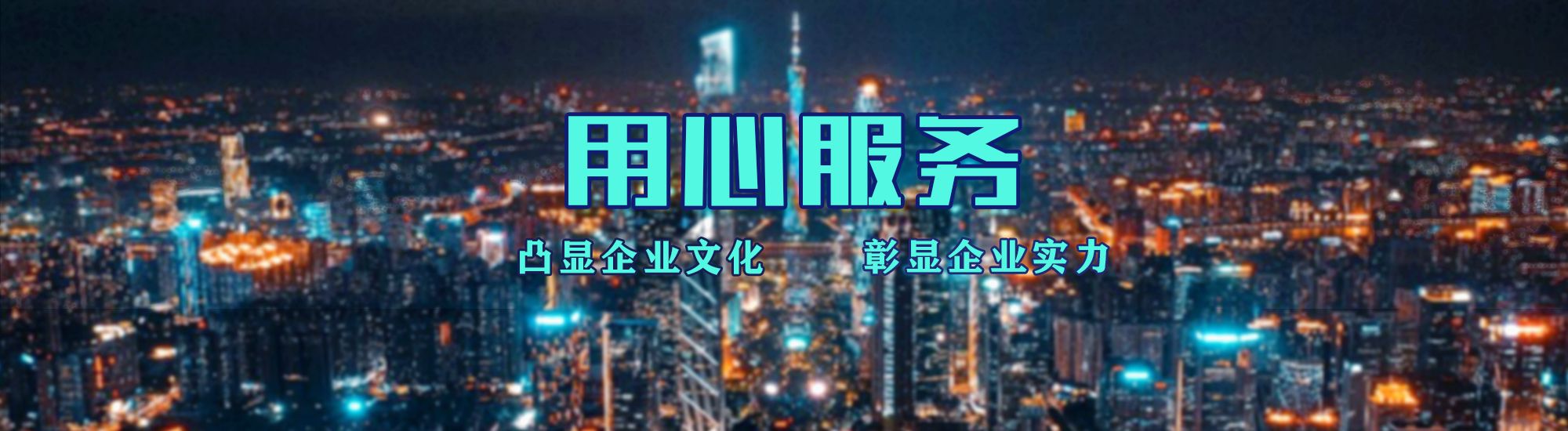 祥云店面门头招牌.