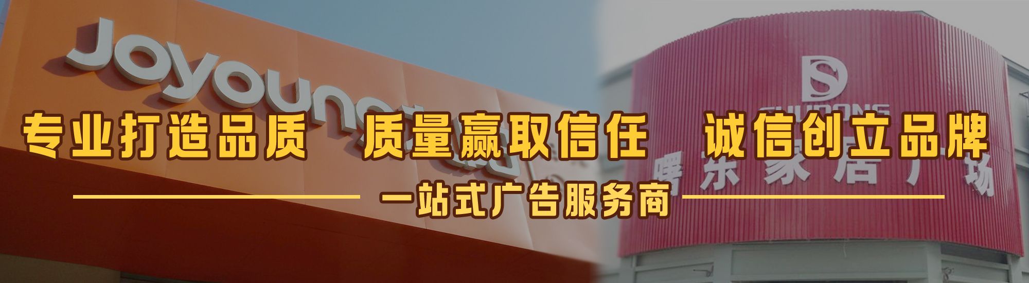 祥云店面门头招牌网