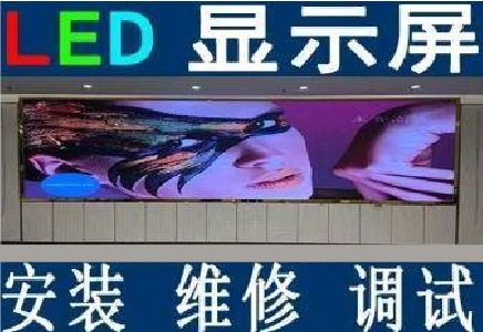 祥云LED炫彩屏招牌的优势及应用