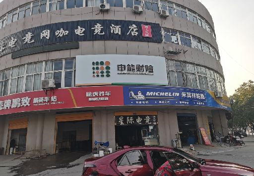 祥云发光字招牌安装流程。