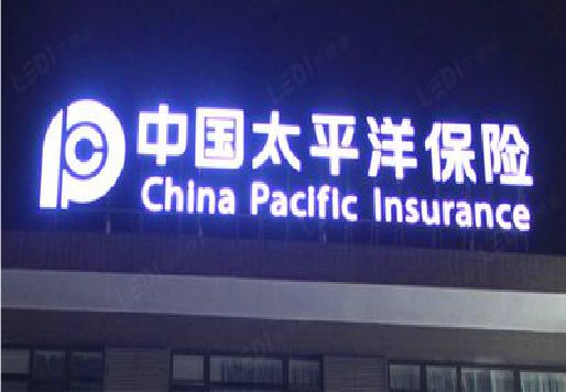 祥云发光字招牌不亮的一些原因。