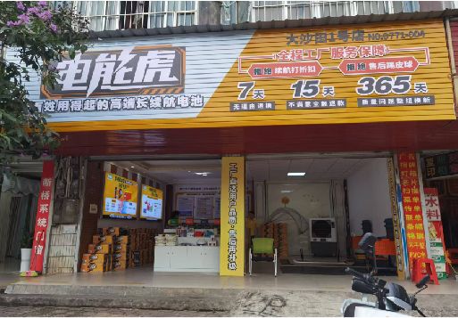 祥云彩钢扣板门头