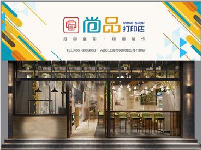 祥云广告打印店的招牌如何设计才能吸引顾客？