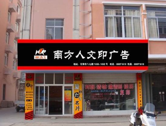 祥云广告招牌系统管理的关键。