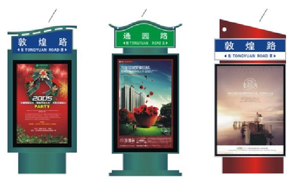 祥云户外广告灯箱设计的特点。