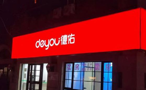 祥云门头灯箱设计技巧制作方法