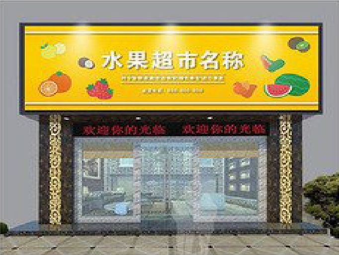 祥云门头牌匾制作厂家应该注意什么？