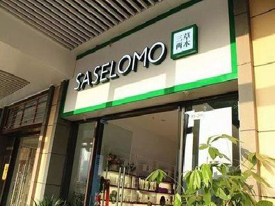 祥云如何选择门店招牌的颜色？