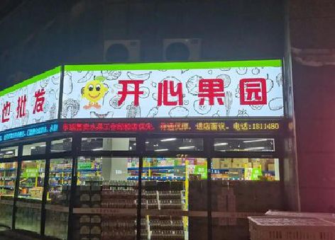 祥云门头广告灯箱制作小常识。