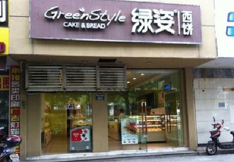 祥云门头招牌设计小技巧。