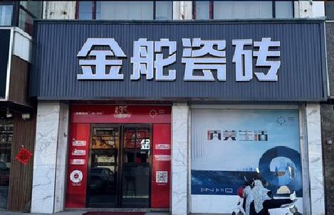 祥云门头招牌设计制作细节。