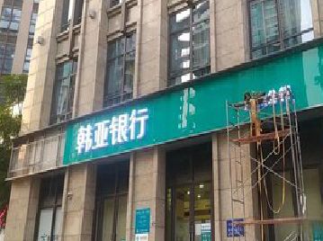 祥云广告招牌制作工艺有多少？