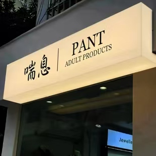 祥云户外广告对城市文化建设的作用